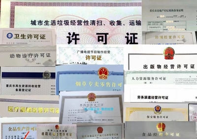 企業(yè)一站式服務(wù) 資質(zhì)代辦、稅收籌劃與代理記賬全解析