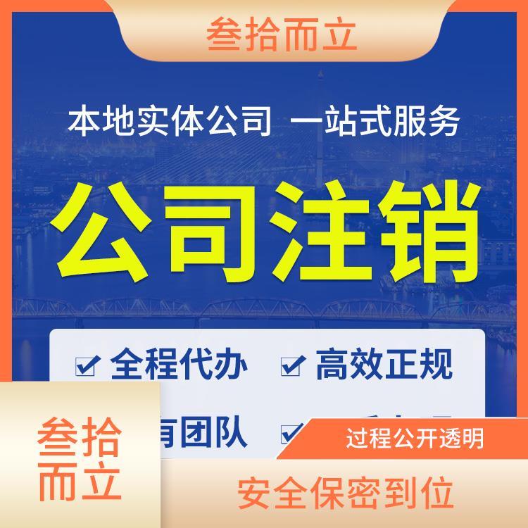 個(gè)體戶注冊(cè)代理代辦服務(wù) 一對(duì)一專業(yè)指導(dǎo)，5個(gè)工作日快速完成
