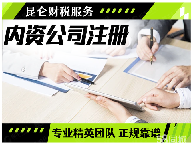 鄭州創(chuàng)業(yè)全指南 從0元注冊(cè)公司到一站式代辦服務(wù)，輕松開啟你的商業(yè)之路