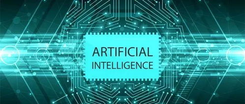 中科院2019全球人工智能發(fā)展白皮書 八大關(guān)鍵技術(shù)推動中國人工智能崛起，國產(chǎn)AI芯片與基礎(chǔ)軟件開發(fā)閃耀