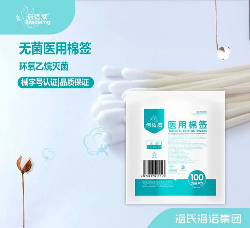 倍適威醫療用品 用科技關愛健康，以細節鑄造品質，攜手吉護健康共筑生命防線